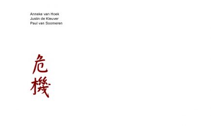 Maatschappelijke onrust – Wei Ji en de menselijke maat